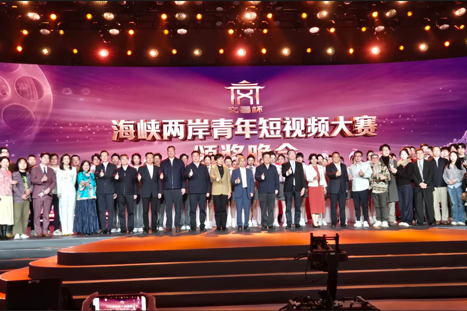 【青睞綿陽 兩岸潼拍-4】文昌杯兩岸青年短視頻大賽頒獎　線上投稿1500多件、線下創作近200件