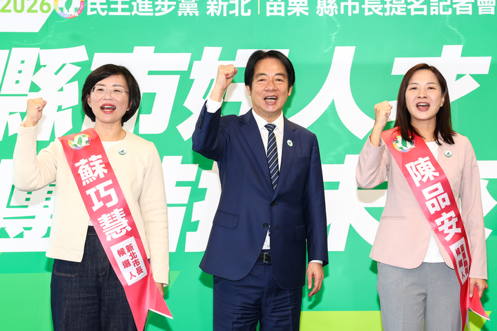 綠營新北、苗栗首長參選人確定　賴清德為蘇巧慧、陳品安披競選背帶