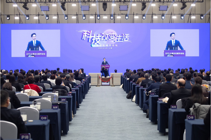 【梅花專論】雙城論壇的觀察：蔣萬安的高度與溫度