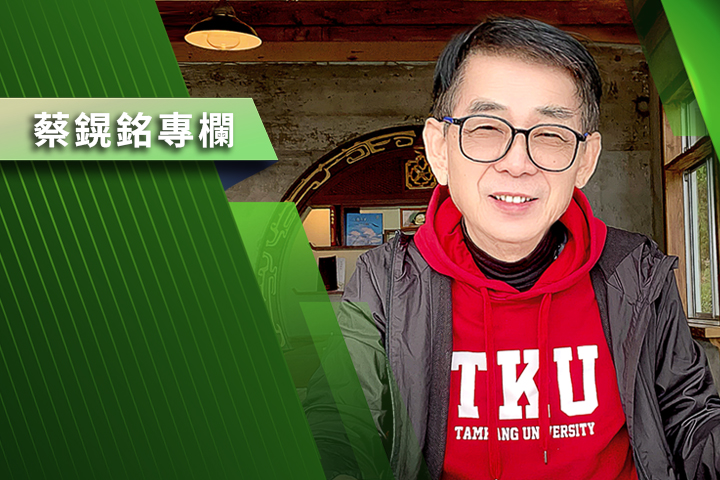 【蔡鎤銘專欄】川普的伊朗豪賭：如何踏進自己口中的「永久戰爭」泥淖？