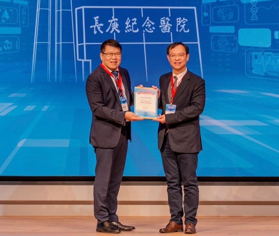 長庚舉辦第十六屆醫療資訊研討會 聚焦智慧醫療推動資訊化進程