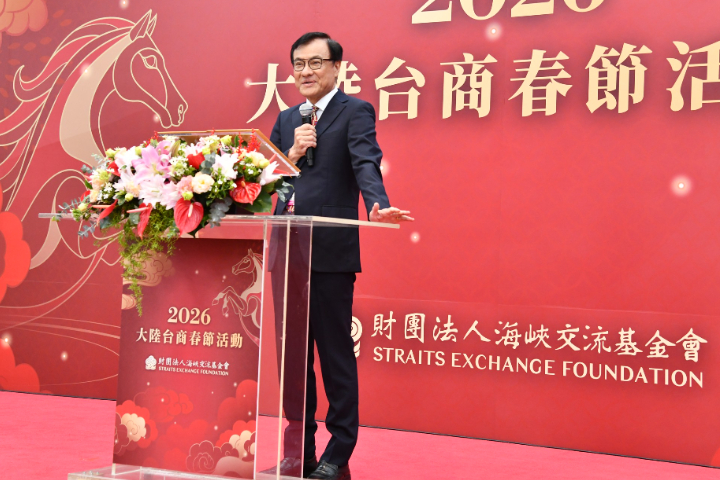 蘇嘉全表示，春節象徵新的開始，「期盼新的一年，兩岸多一分理解、少一分寒意」。圖/海基會提供