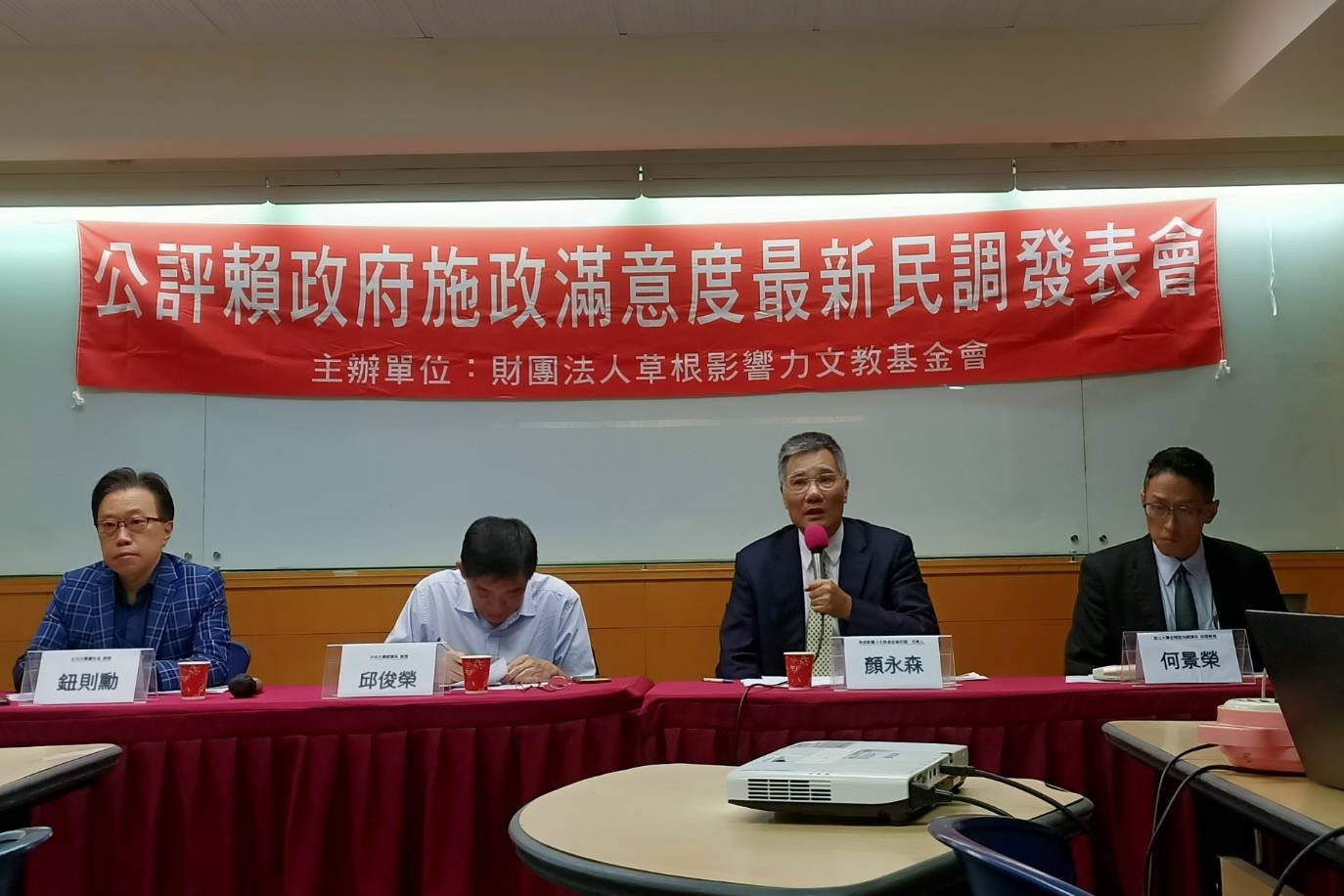 民調：4成4不滿賴政府施政　逾5成民眾不滿物價、少子化、能源政策