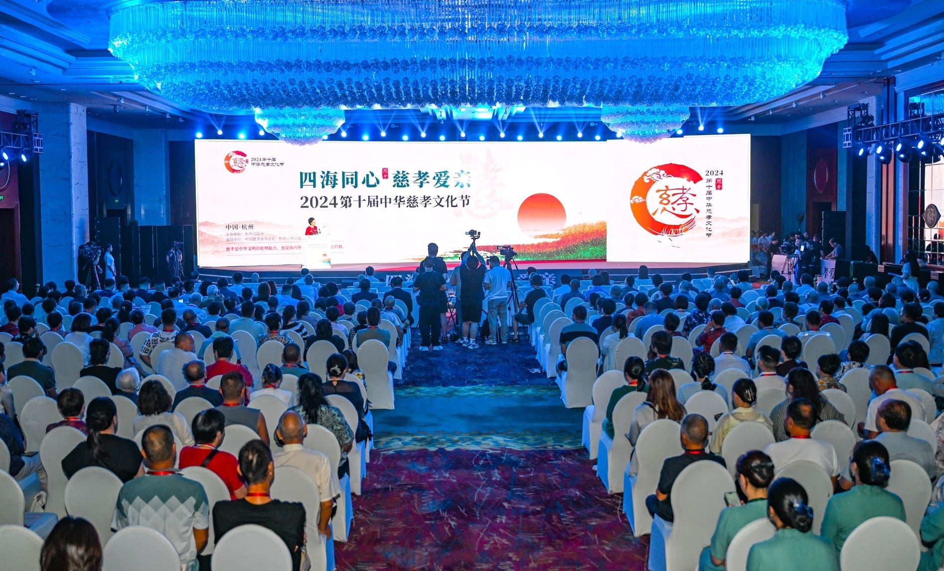 中華慈孝文化節風華十載：四海同心 慈孝愛親