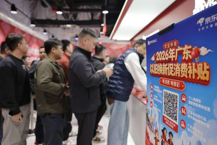 3.6億人次帶動2.6兆銷售！大陸以舊換新政策　拉動內需與綠色轉型