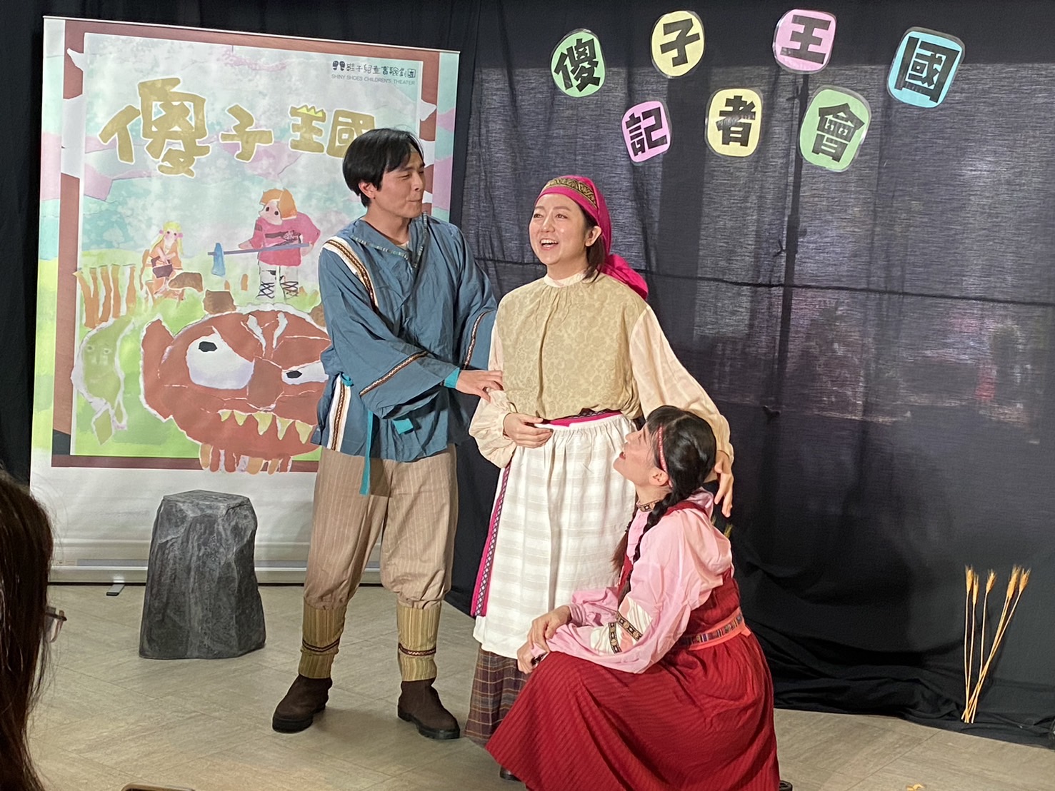 鞋子兒童實驗劇團攜手華城電機 讓更多孩子走進劇場