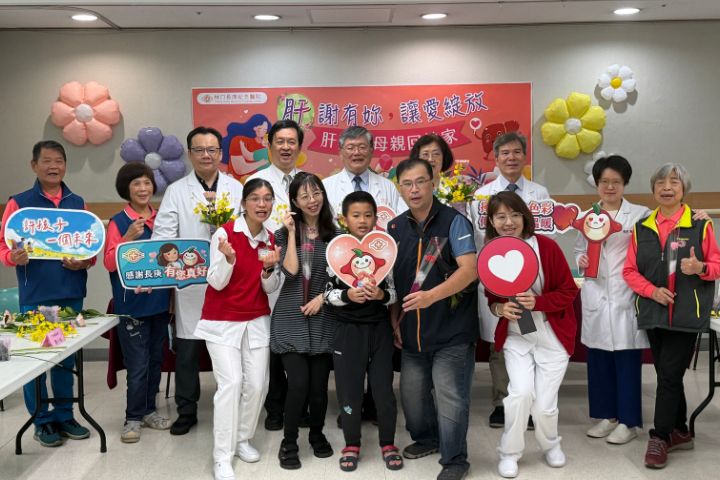 換肝後還能懷孕生子　林口長庚邀「肝移植媽媽回娘家」
