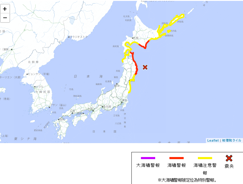 強震發生後，日本氣象廳發布大海嘯警報。圖／取自日本氣象廳