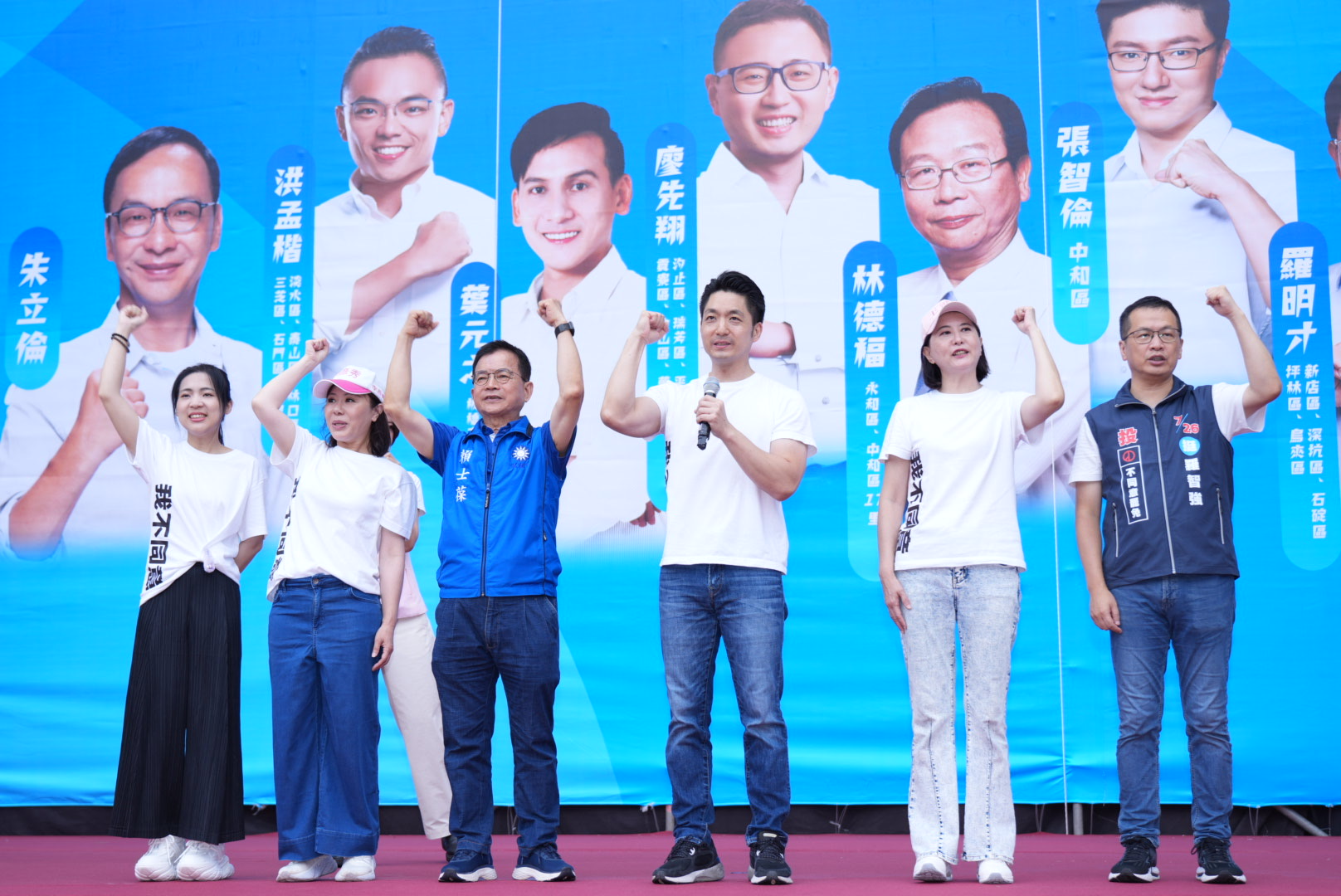 台北市長蔣萬安與台北市國民黨立委19日在新北市板橋第一運動場參加「反惡罷新北愛國者行動」。圖/記者陳思豪攝