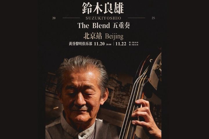 禁日令延燒文化圈　音樂會、巡演接連喊卡　陸警突襲彩排「演出取消」