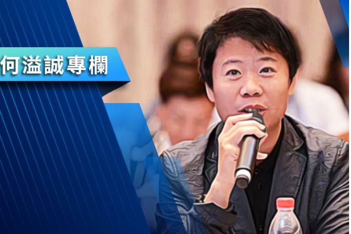 【何溢誠專欄】統獨民意的拉扯！