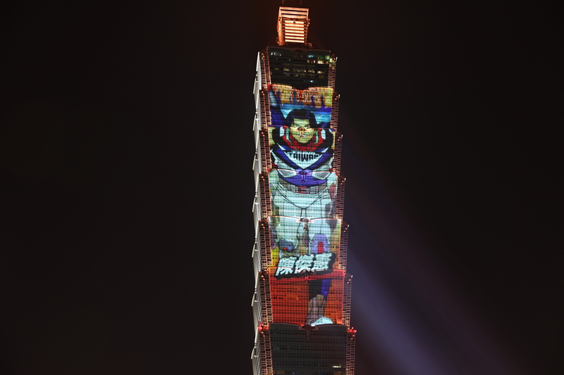 台北101在31日跨年夜晚間於限定時段推出「Team Taiwan Champion光雕秀」，刻畫出台灣運動英雄風采，包含世界12強棒球賽台灣隊長陳傑憲等人身影躍上101大樓外牆。圖/中央社