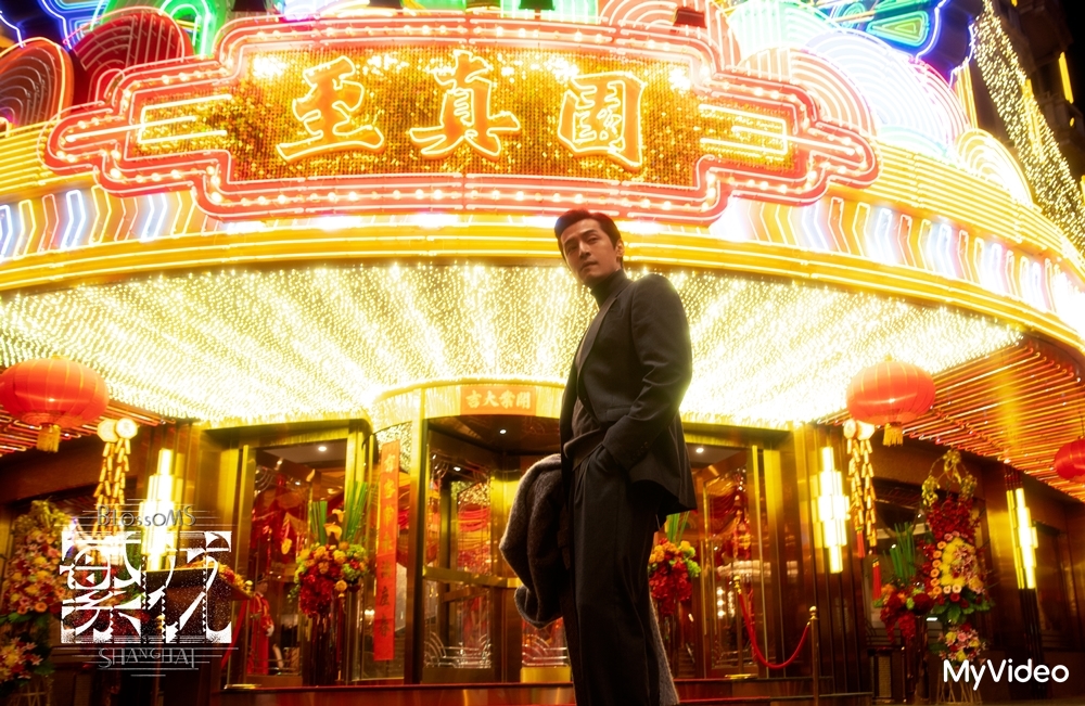 MyVideo年度榜出爐 《繁花》輸給這部片拿第二 