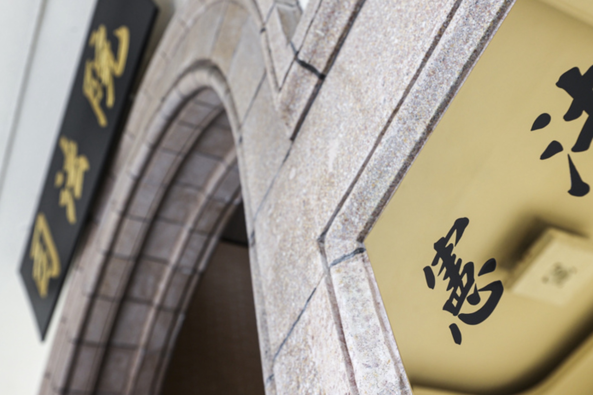 憲法法庭宣布憲訴法違憲　國民黨團預告：將赴北檢告發