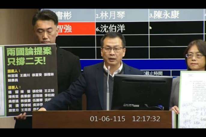 國防特別條例、總預算第6度遭藍白封殺　院版《財劃法》也暫緩列案