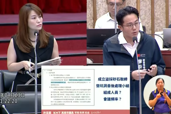 陳其邁曾喊重罰百萬！美濃大峽谷8巨坑僅收25萬罰鍰　市府：地主名下無財產