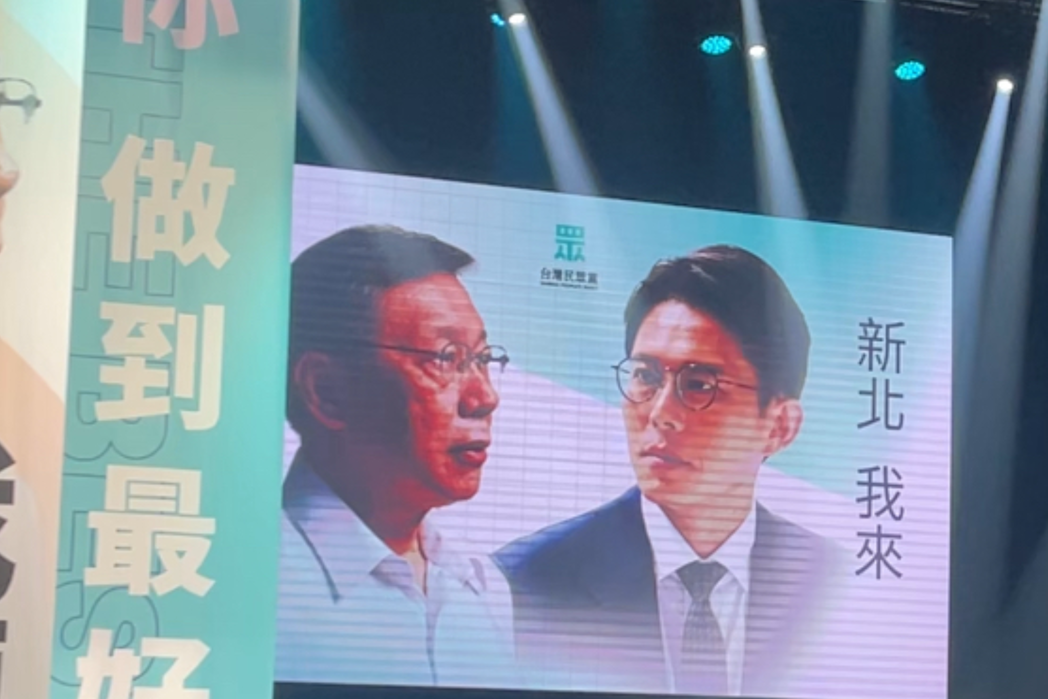 力推黃國昌選新北市長　柯文哲：不要低估民進黨無恥的程度 