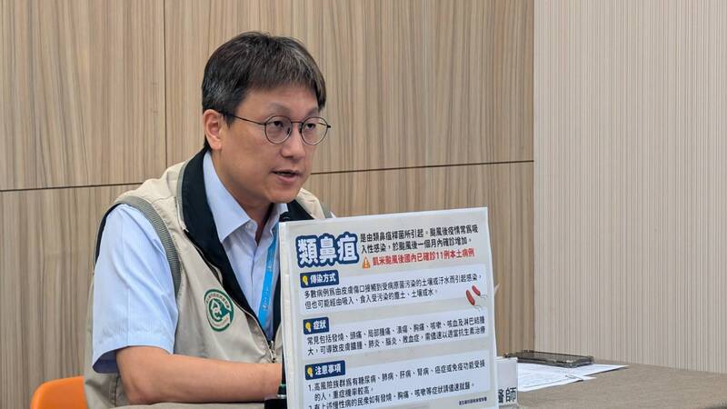 類鼻疽疫情攀5年新高 疾管署籲3症狀是重症警訊