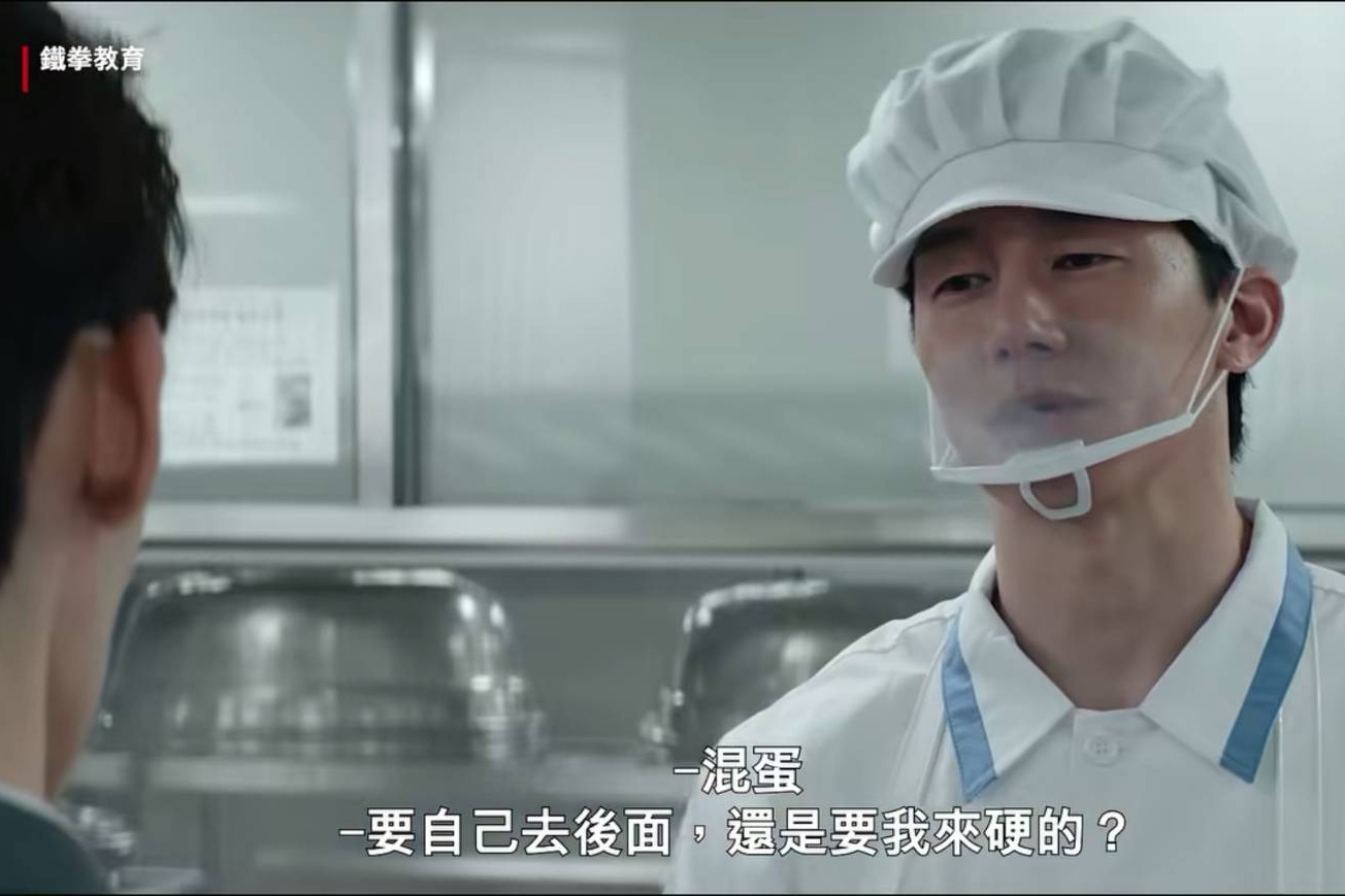韓劇《鐵拳教育》在台爆紅！金句逼哭老師　作家：戳中教育現場最深的痛