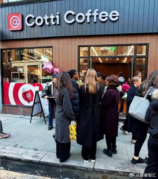    庫迪飲品由人工製作。產品主打亞洲風味，如紅糖烏龍燕麥拿鐵、水果糖漿美式等。圖/取自臻睿智匯微博