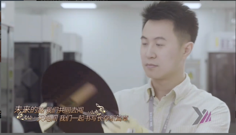 長江存儲即將搶占全球記憶體市占的三哥。圖/取自長江存儲