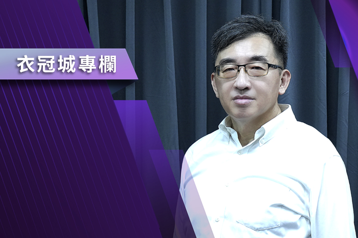 【衣冠城專欄】為何台灣對美外交難以轉向