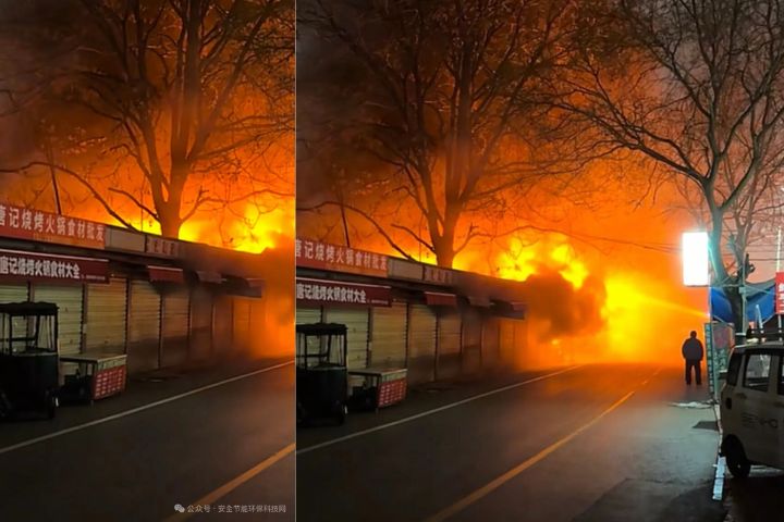 山東濟寧4日疑液化氣站爆燃　半條街陷火海　官方尚未通報傷亡