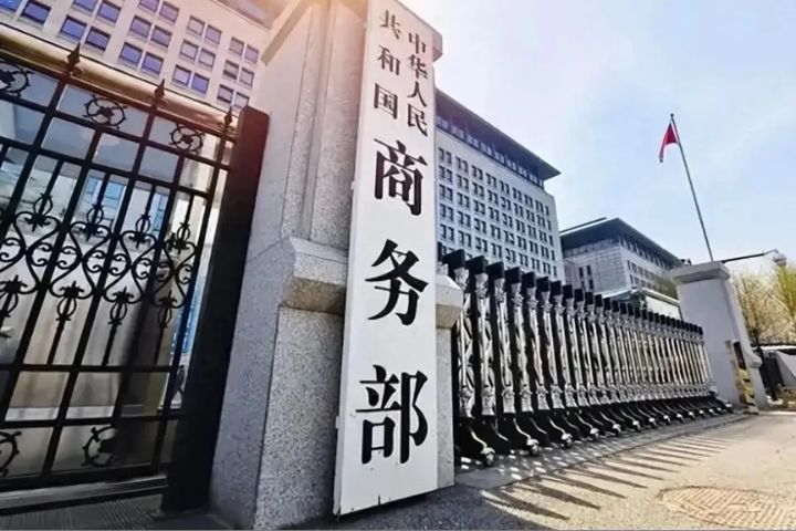 美將阿里、百度等列軍企名單　大陸商務部批打壓　揚言反制