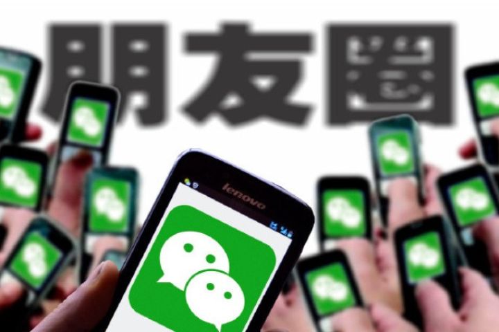 基於逝者紀念的需求，大陸的微信不再回收不活躍帳號。圖/取自太平洋科技微博