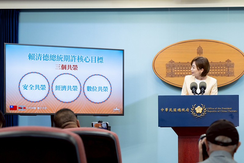 【梅花評論】價值與生存之間：史瓦帝尼出訪背後的外交現實