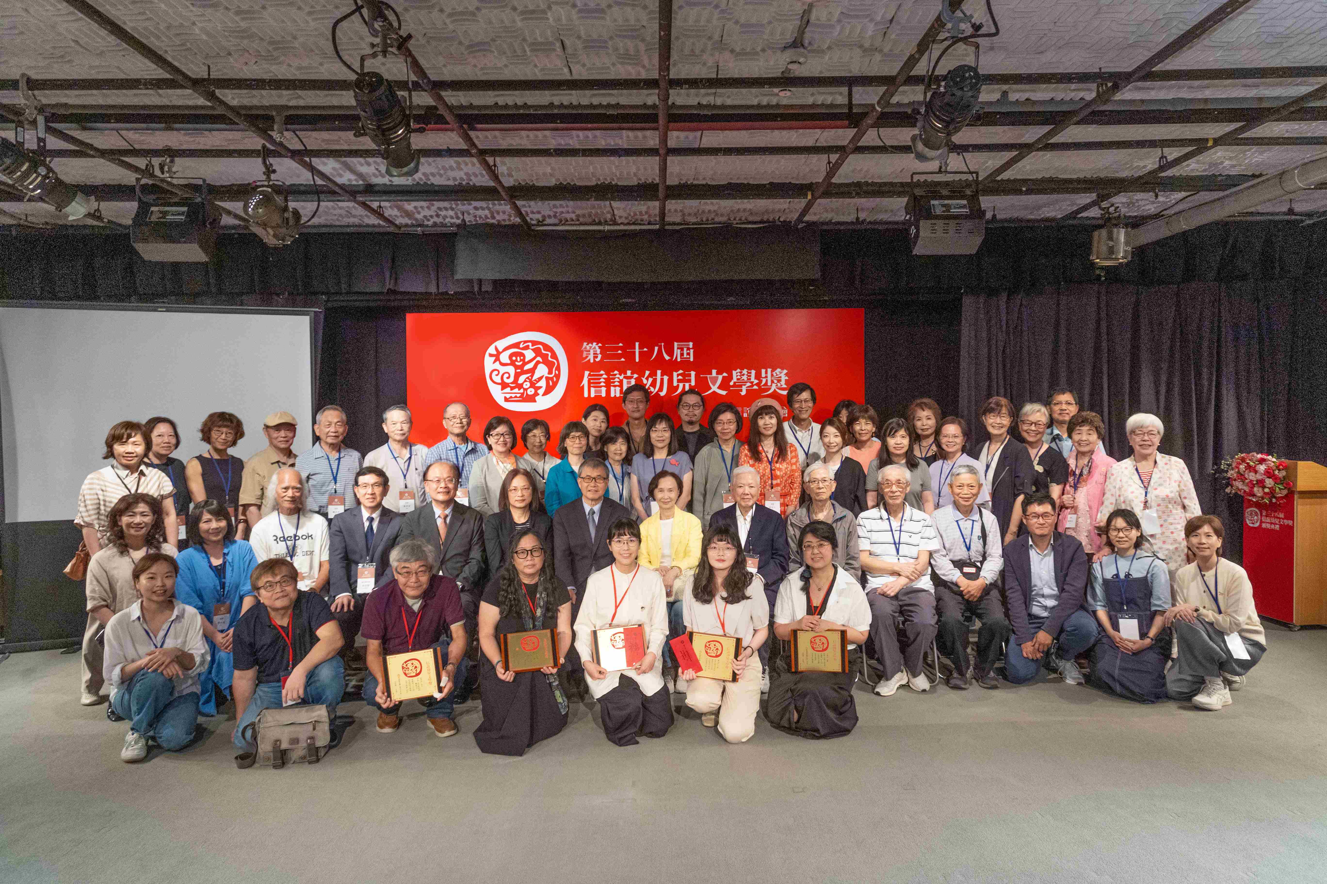 信誼幼兒文學獎揭曉　見證台灣跨世代說故事力量