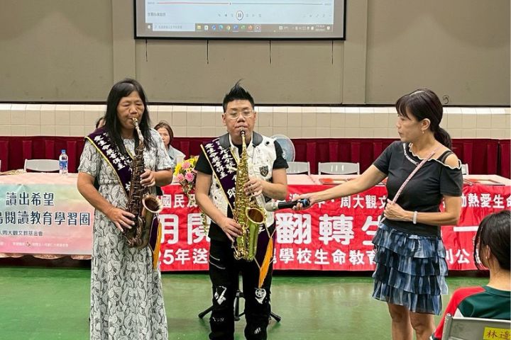 金門多障藝術家母子檔林麗枝與邱聖凱開場演奏，希望樂章響徹禮堂，象徵閱讀與藝術的交融。。圖/周大觀文教基金會提供