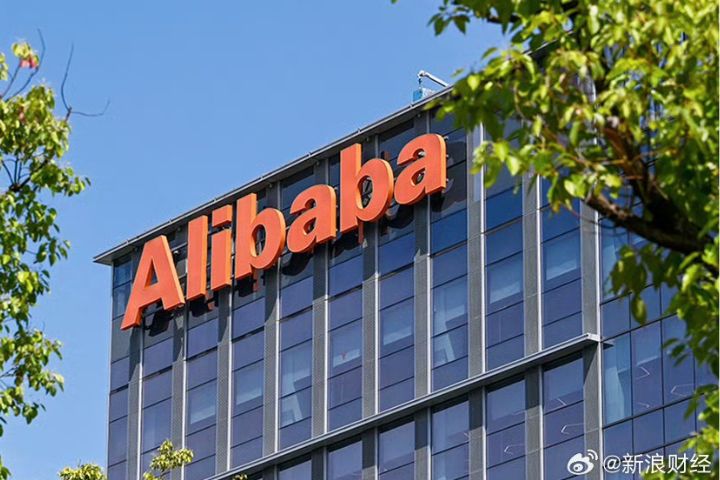 《金融時報》指控協助共軍對美安全構成威脅　 阿里巴巴嚴詞否認