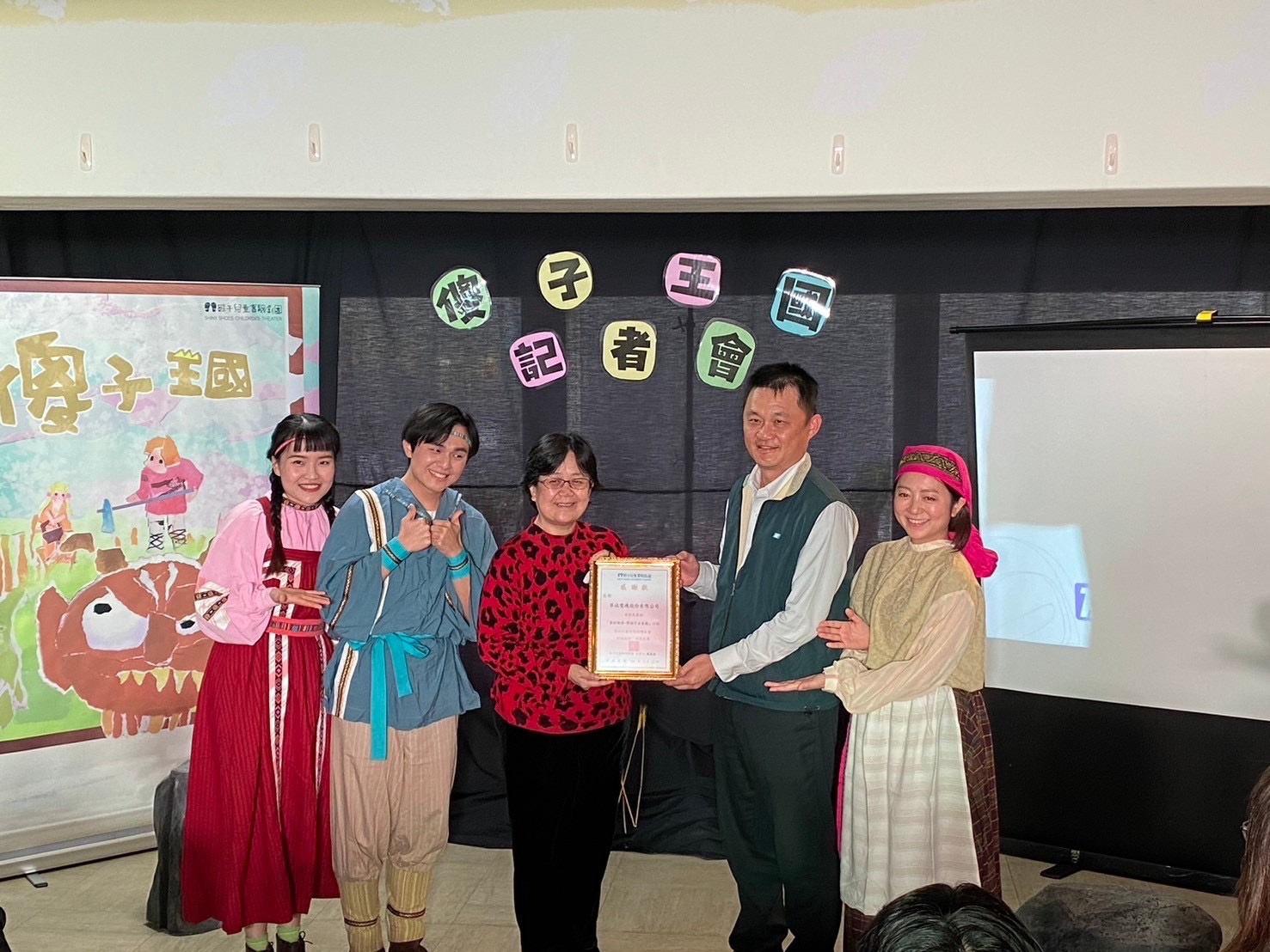 鞋子兒童實驗劇團攜手華城電機，讓更多孩子走進劇場。圖/鞋子兒童實驗劇團提供