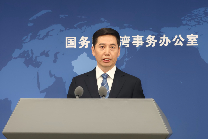 陸委會稱海基會成立時尚無「九二共識」　國台辦：不承認甭想重啟兩會對話