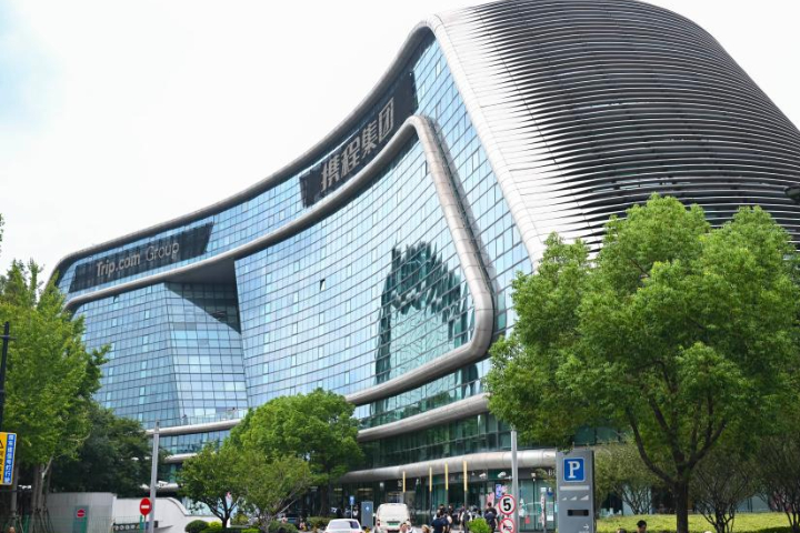 屢教不改？陸方對攜程立案反壟斷調查　涉濫用市場支配地位