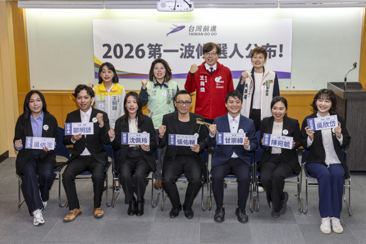 時力上104招募人才！4小黨搶攻2026　盼「台灣前進」成新第三勢力