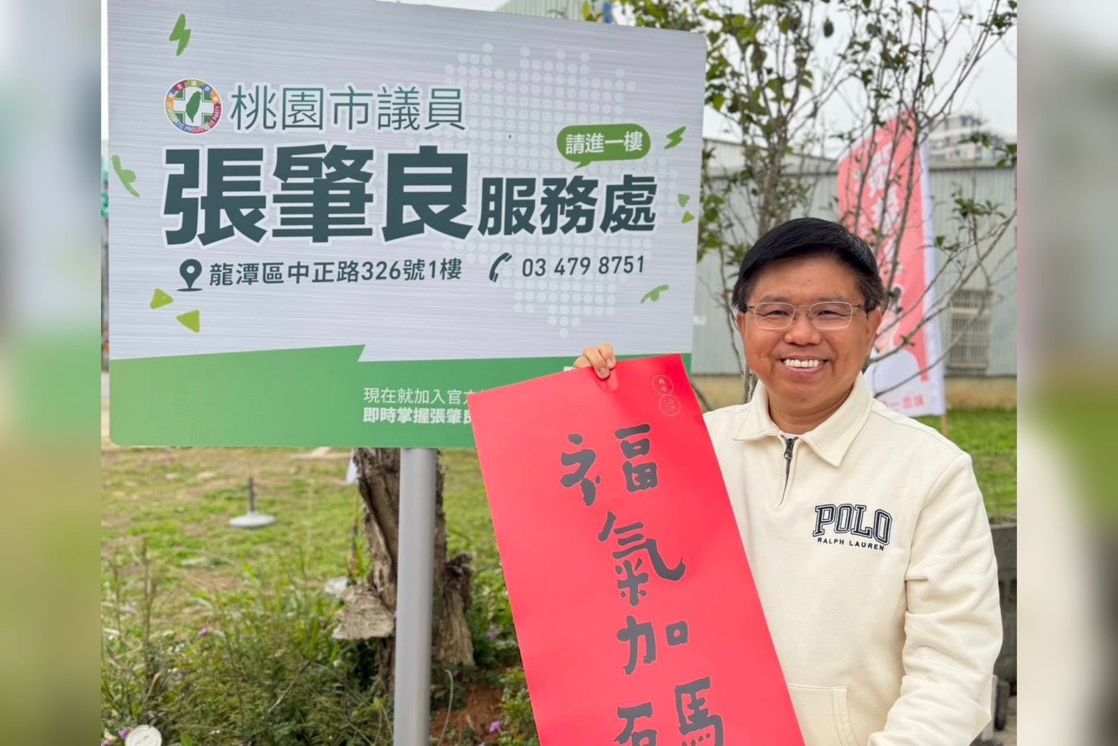 桃園綠營爆貪腐風暴！黃世杰核心戰將張肇良涉收賄護違建　檢方聲押禁見