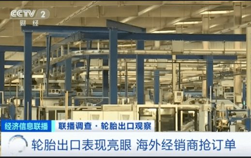 【兩會焦點】大陸是中東八國最大進口國　美伊開戰傷及多項「中國第一」產業