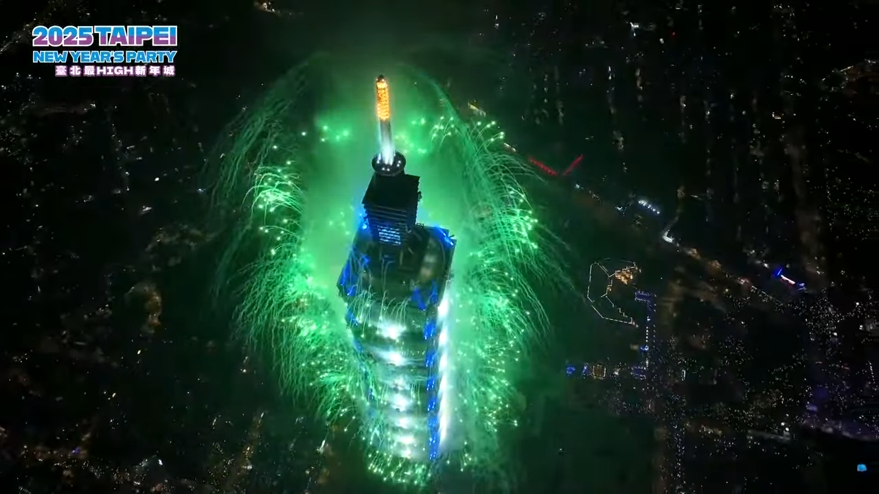台北101璀璨煙火秀迎2025 梅花新聞網祝讀者新年快樂
