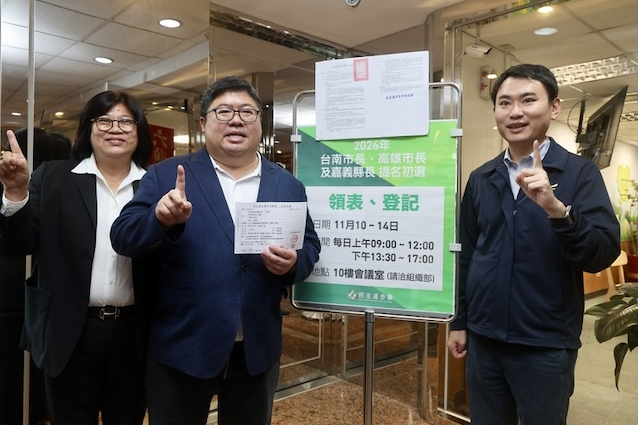 民進黨立委蔡易餘（中）11日在同黨立委王美惠（左）、陳冠廷（右）陪同下，前往中央黨部登記參加嘉義縣長初選。圖/中央社