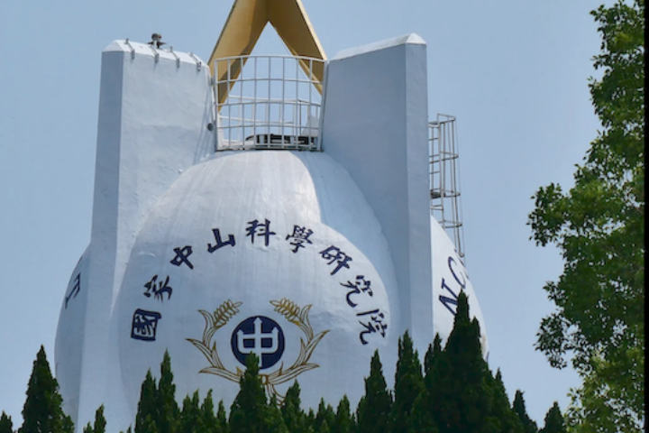 內神通外鬼！中研院前學者勾結廠商詐領3000萬經費 檢方求從重量刑