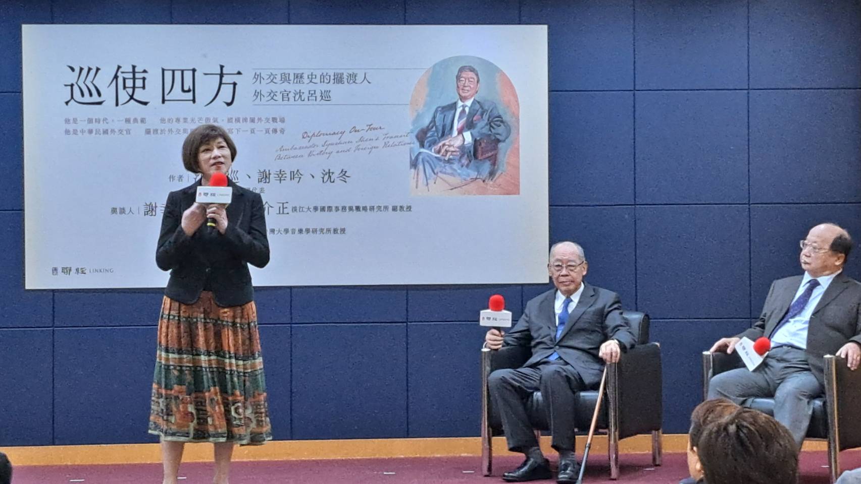 前駐美大使沈呂巡妹妹沈冬(左1)18日主持《巡使四方》新書發表會。圖/記者宋秉忠攝