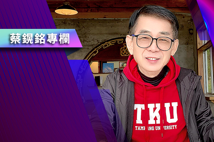 【蔡鎤銘專欄】唐羅主義的霸權悖論：以修昔底德陷阱為名的新帝國敘事
