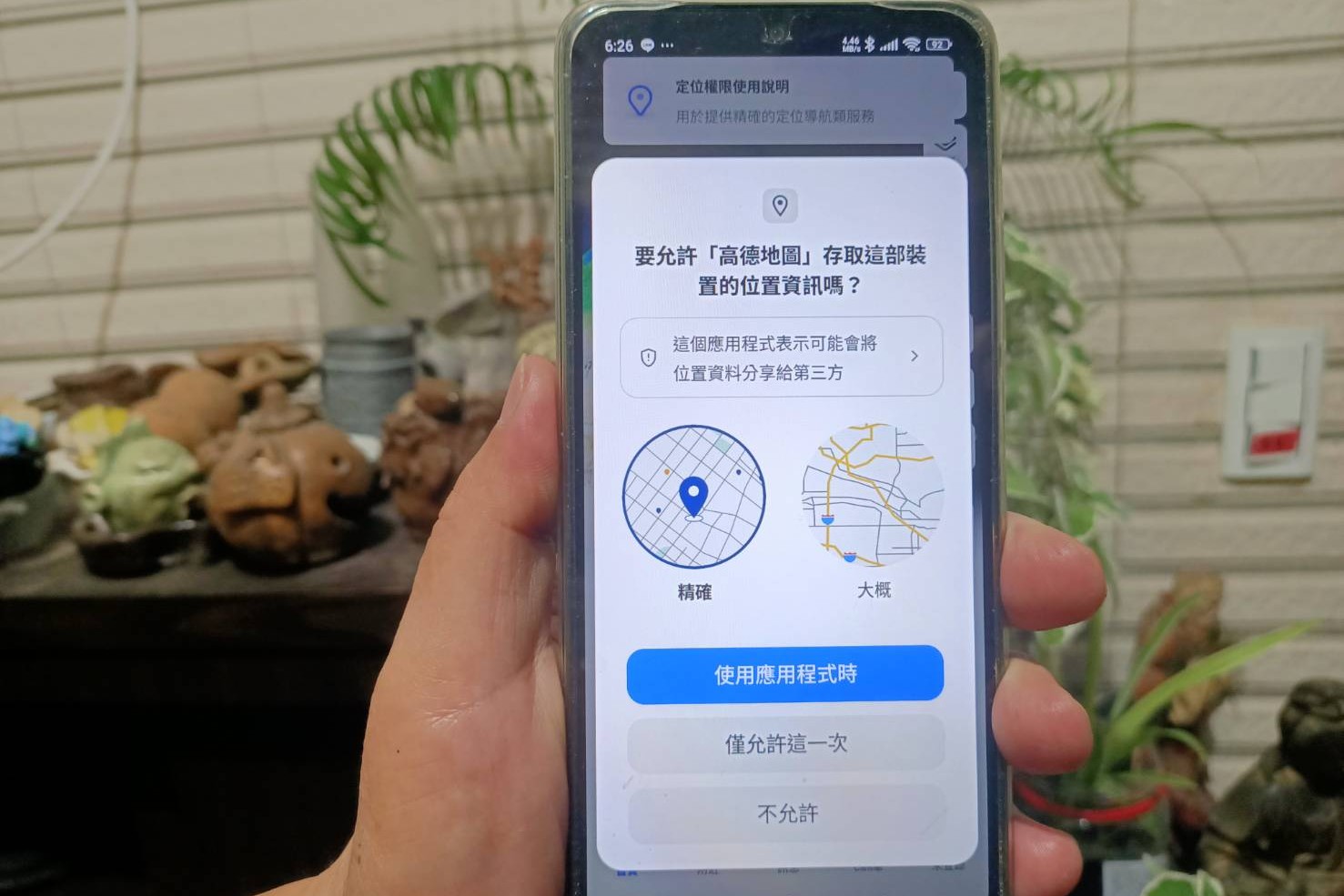 陸「高德地圖」APP「可查紅綠燈秒數」爆紅　交通部急澄清：資料不是我們給的