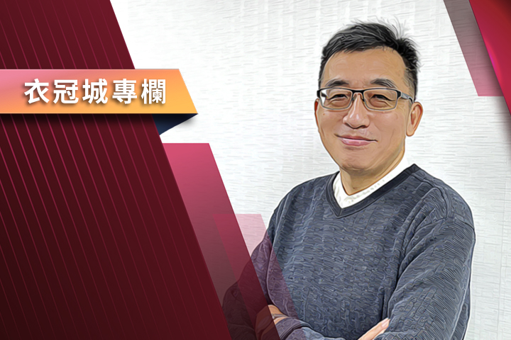 【衣冠城專欄】賴清德接受德日右翼史觀  扭曲台灣歷史