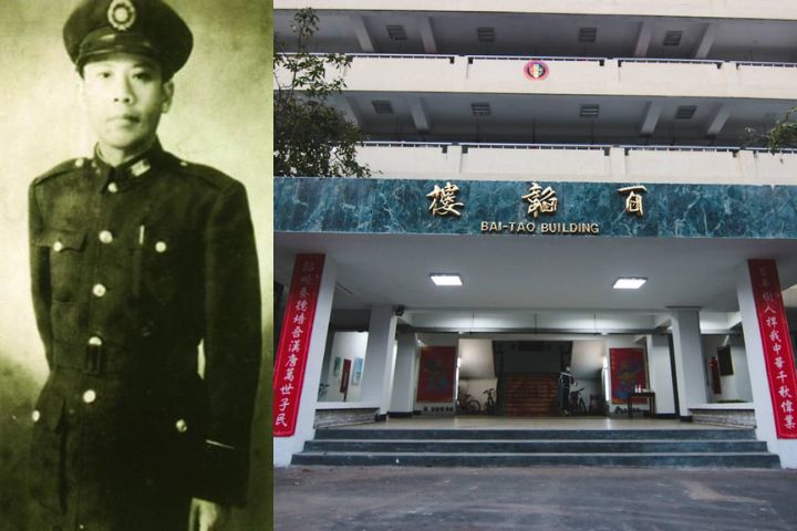 青天白日勳章得主黃百韜將軍殉國76周年　身葬五指山　陸有衣冠塚