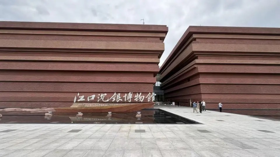 江口沉銀博物館建築面積3.63萬平方公尺、展陳面積約7800平方公尺，外牆以紅砂岩層理設計，象徵「沉銀出水」意象。圖/取自澎湃新聞