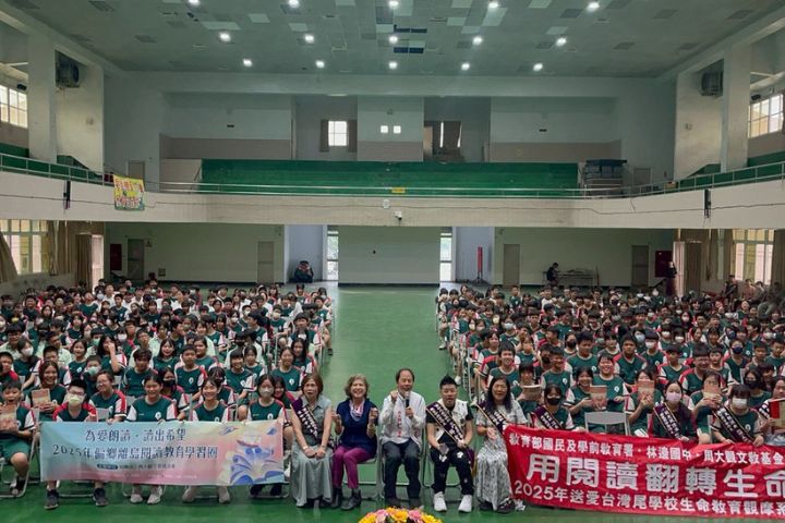 以書會友・天長地久 周大觀基金會撒播台灣尾30萬冊書香