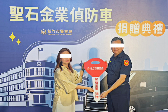 聖石金業爆雷！黃金投資變龐氏騙局　女董座500萬交保戴電子腳鐐